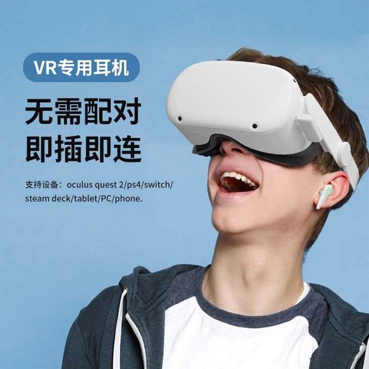 VR Earphone For Oculus